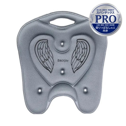 メディコアリリーフ PRO 2.0