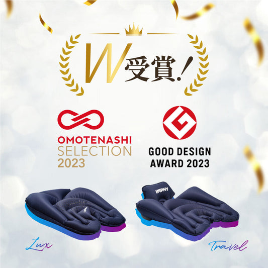 シットエアースエード