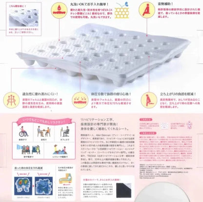 【サンプル品 超特価】コンフォートシート（エルゴシート）