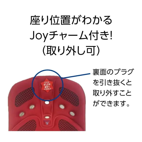 リリーフグリップ