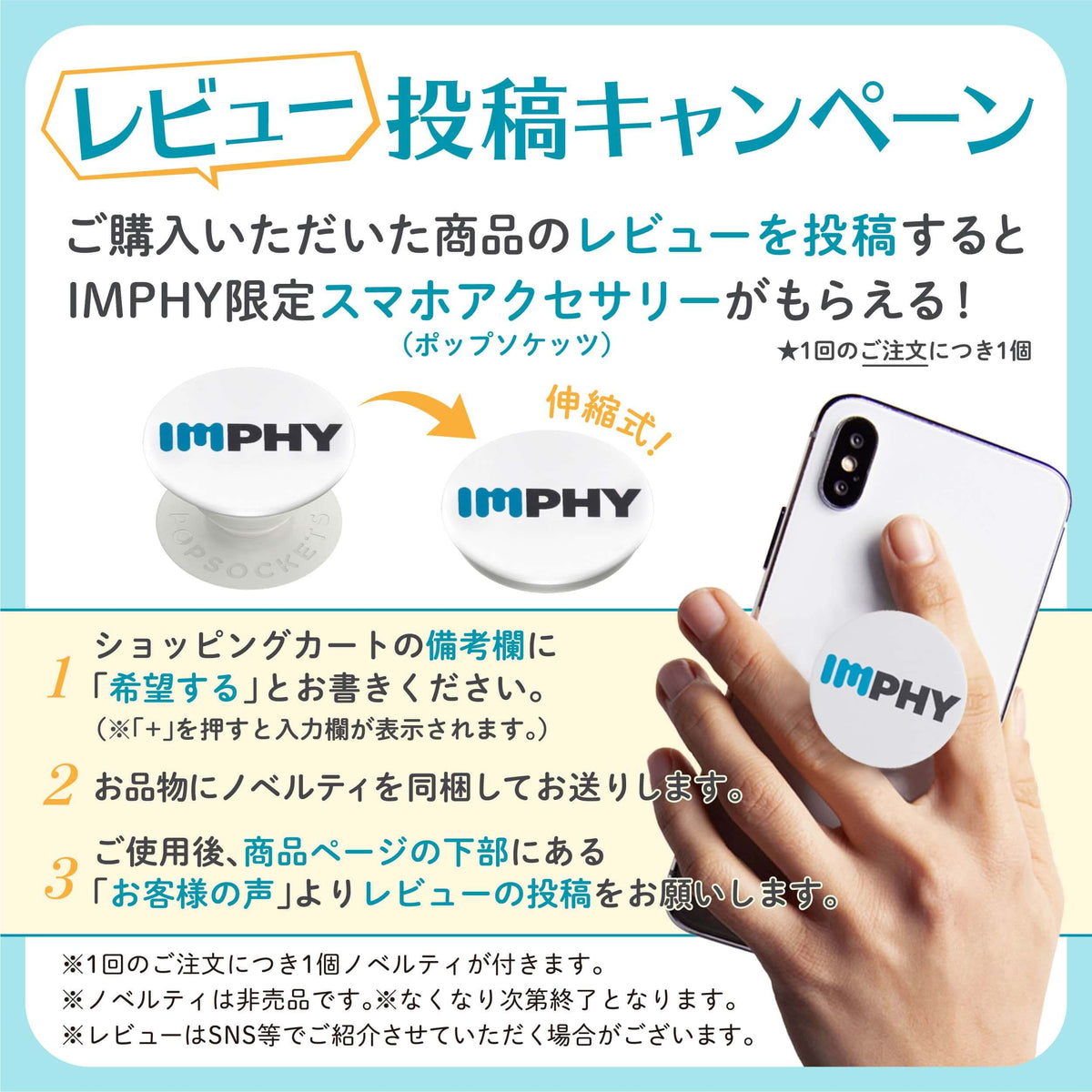 シットエアートラベル グリップ