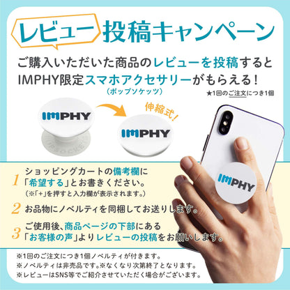 シットエアートラベル グリップ
