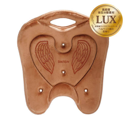 メディコアリリーフ LUX 2.0