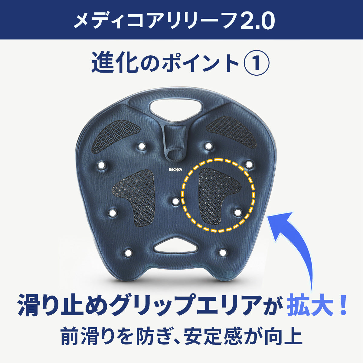 メディコアリリーフ