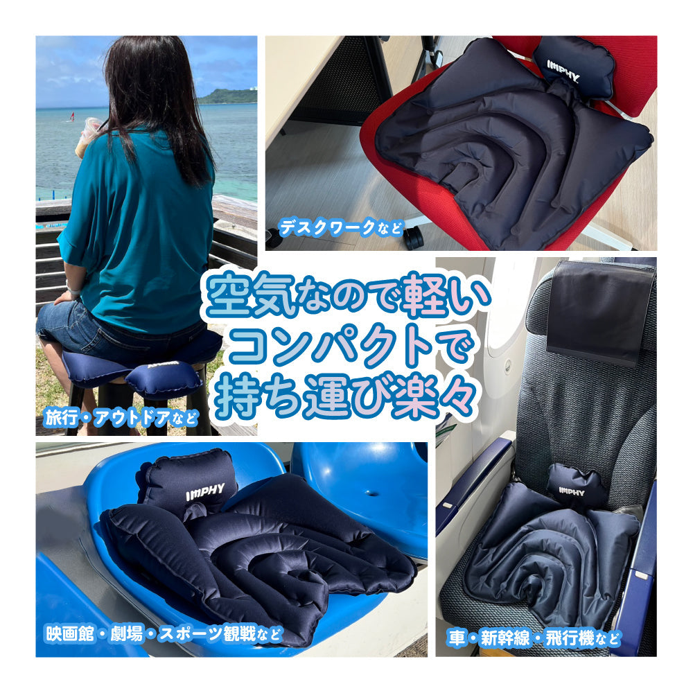 シットエアートラベル グリップ