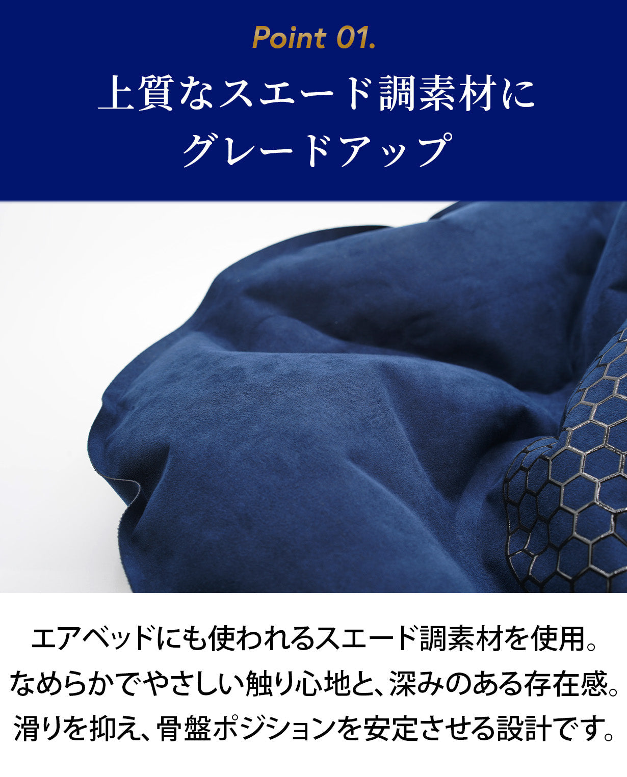 シットエアースエード