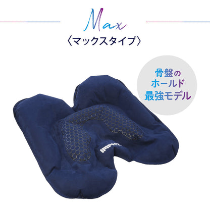 シットエアースエード