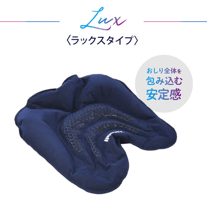 シットエアースエード