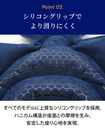 シットエアースエード