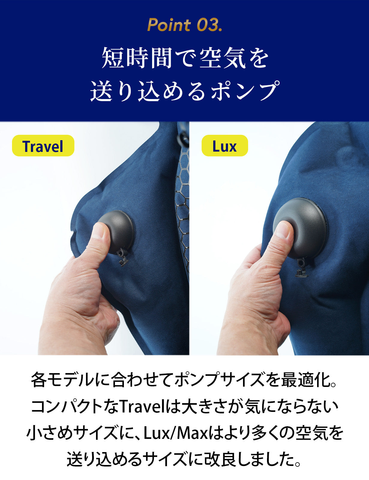 シットエアースエード